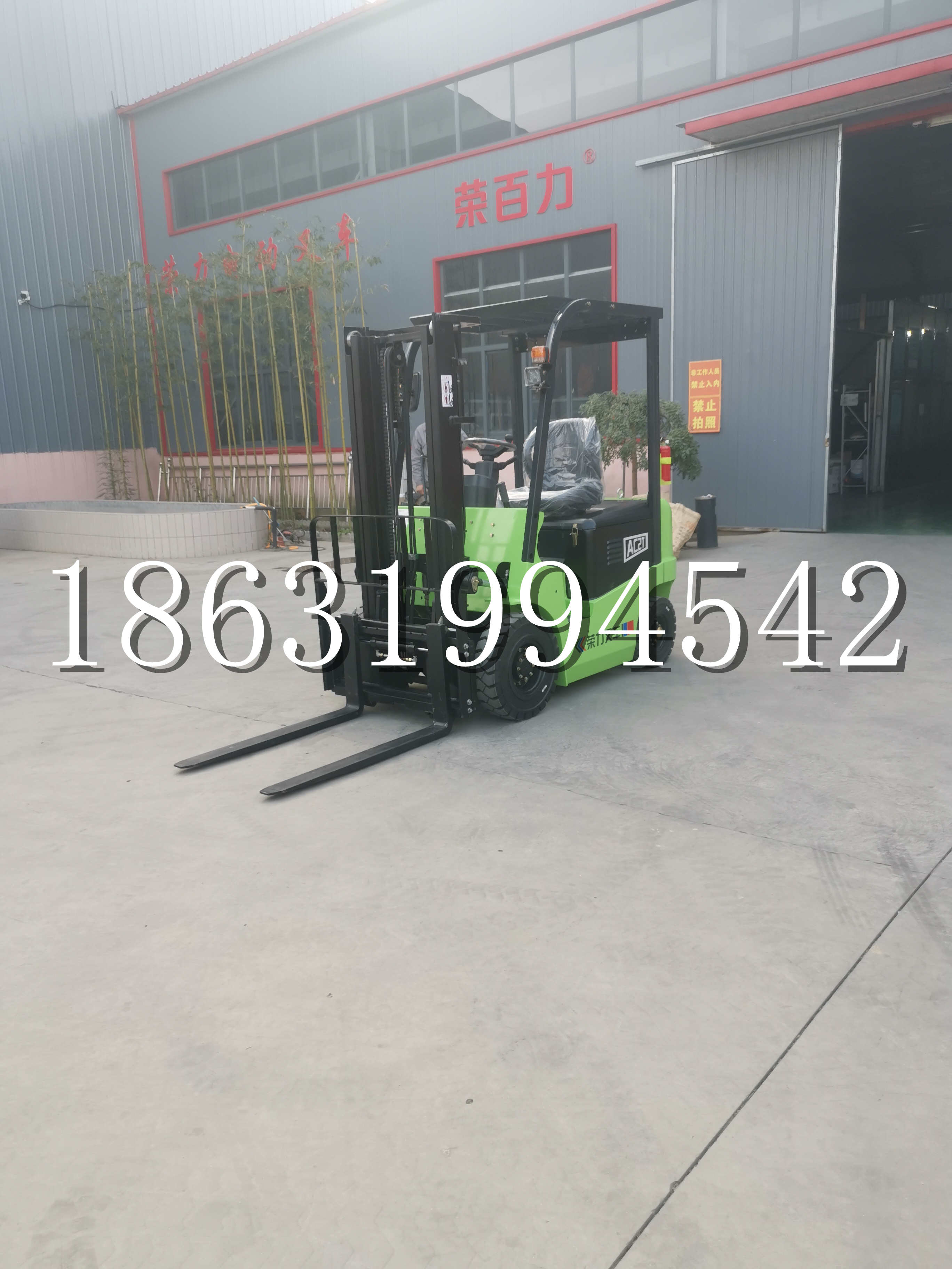白水县优程2.5吨站驾式全电动液压搬运车3吨电动叉车锂电池托盘铲车地牛